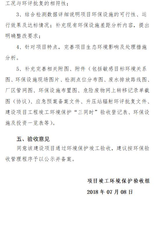 新澳门天天免费精准大全