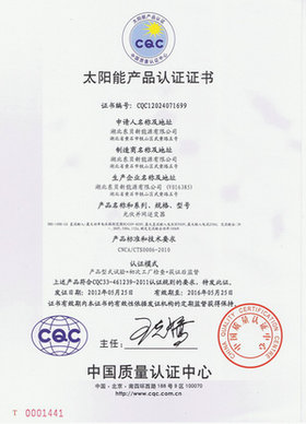 新澳门天天免费精准大全