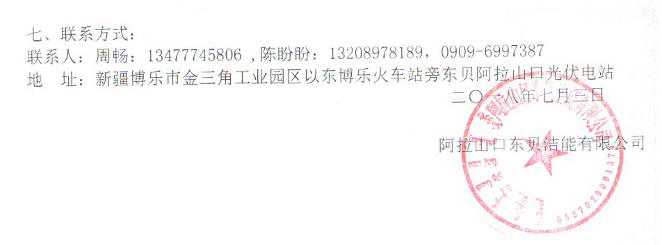 新澳门天天免费精准大全