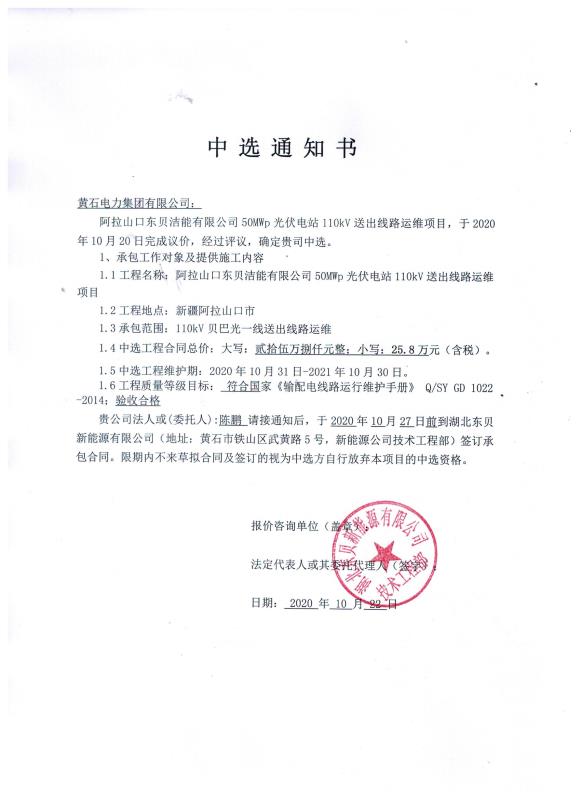 新澳门天天免费精准大全
