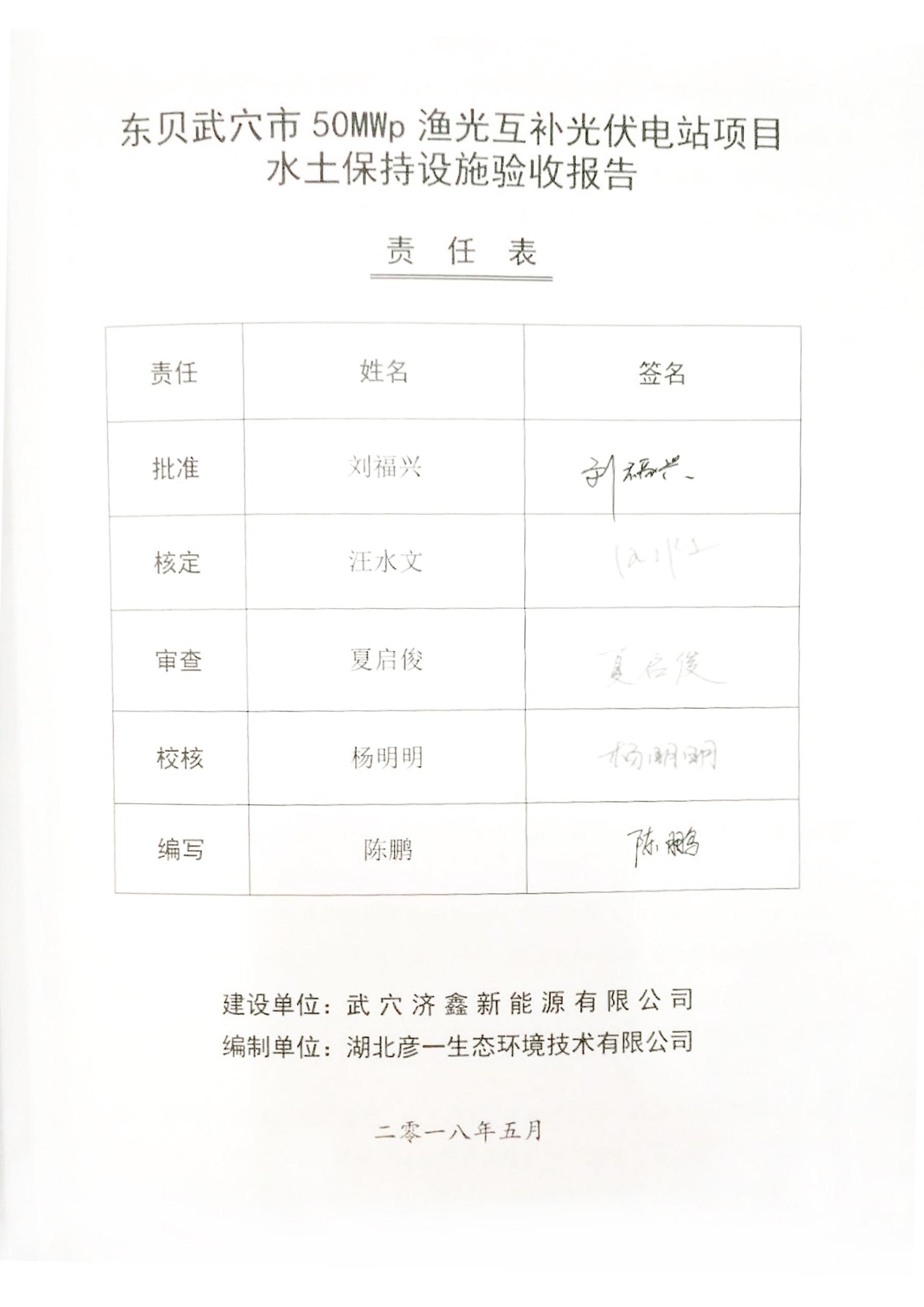 新澳门天天免费精准大全